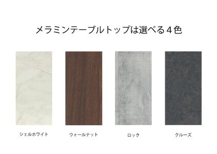 MT180テーブルとDC-5イス6脚の7点セット【ウォールナット＜2本脚・ブラック＞】＜配送不可：北海道・沖縄・離島＞　111-004-2