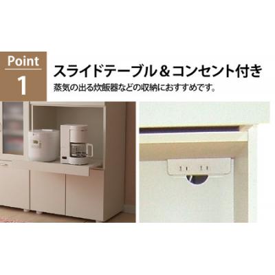 ふるさと納税 大野市 【完成品】キッチンボード 幅60cm スライドレール 奥行40cm 高さ92.5cm(アイボリー) |  | 01