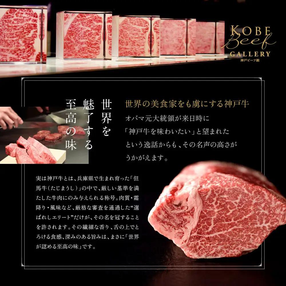 【冷蔵便】神戸牛 赤身 すき焼き しゃぶしゃぶ用 500g すき焼き