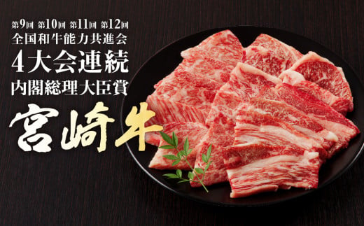 宮崎牛 ロース ミスジ ステーキ セット 計950ｇ 牛肉 肉 国産 小分け 赤身 ブランド牛 ギフト 贈り物 九州 宮崎 霜降り 高級 希少 部位