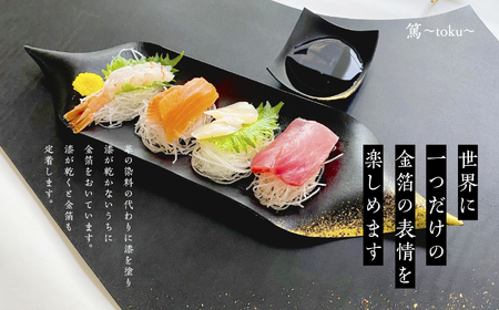 革と漆のプレイスマット 朧～おぼろ～【神楽工房はしもと】