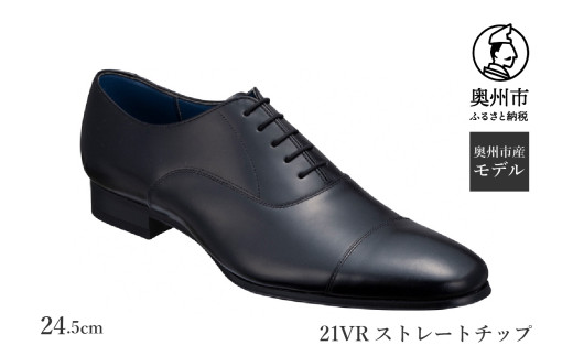 リーガル REGAL 【2週間程度で発送】 革靴 紳士ビジネスシューズ ストレートチップ ブラック 24.5㎝ 21VR BCS ファッション フォーマル スーツ 牛革 メンズ 靴 [AM010]