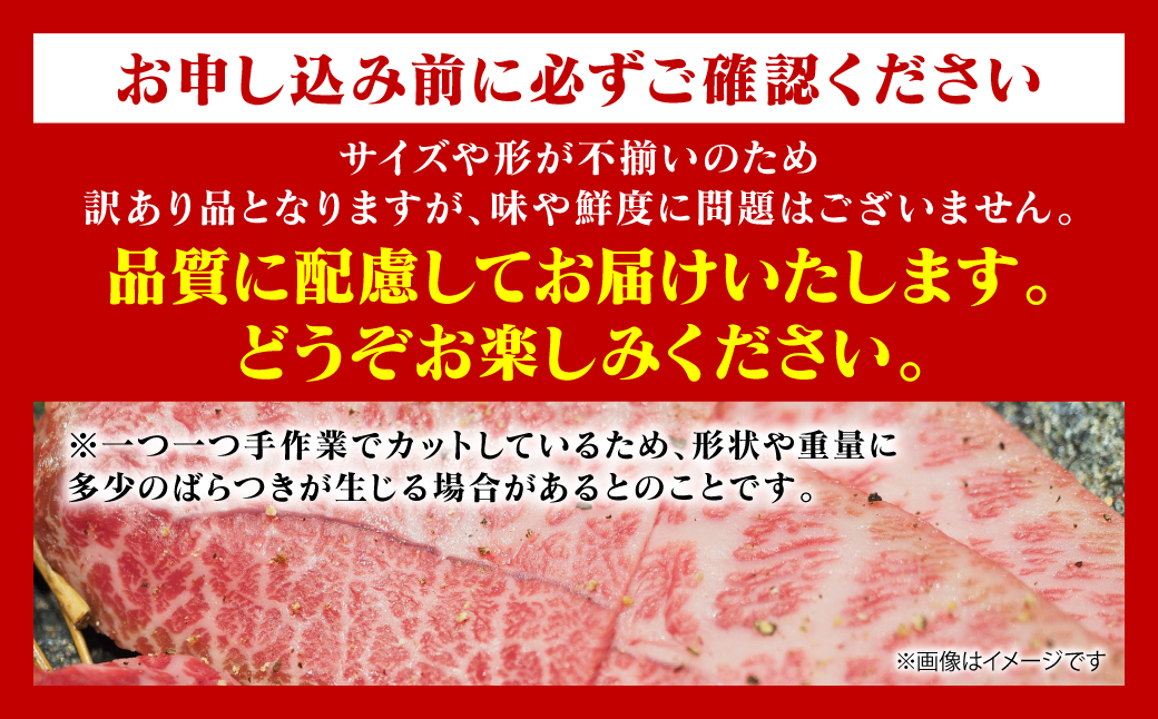【訳あり】 【A4～A5ランク】 【厳選希少部位】 くまもと黒毛和牛 ミスジ ステーキ 約300g （約100g×3枚） 和牛ステーキ 牛肉 お肉 ミスジ 黒毛和牛 冷凍 焼肉 BBQ おかず 熊本県