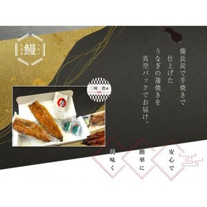 炭火手焼き☆三河一色産うなぎ蒲焼　6尾　うなぎ十楽【配送不可地域：離島】【1585251】