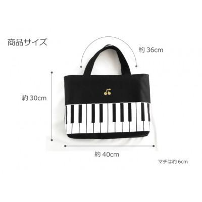 ふるさと納税 大川市 ピアノ柄　レッスンバッグ(持ち手カラー:ピンク) ゴールドチェリー |  | 03