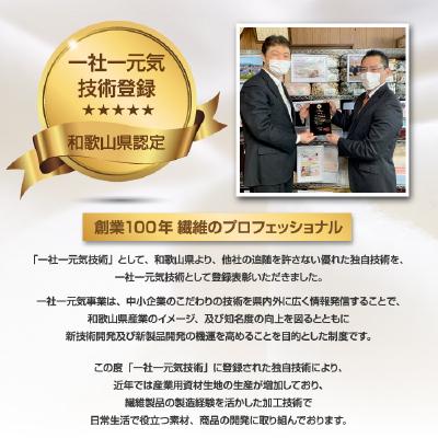 ふるさと納税 橋本市 フラットシーツ 敷毛布 シングル アクリル ボアシーツ 敷布団カバー ベージュ |  | 03