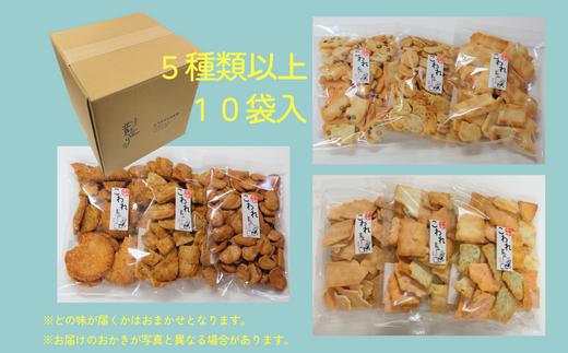 辻茂のわれおかき 10袋 セット お菓子 おやつ おかき あられ 煎餅 詰め合わせ おまかせ