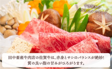 【全6回定期便】佐賀牛 リブローススライス500g HBH016 しゃぶしゃぶ リブロース スライス 国産 和牛 佐賀牛