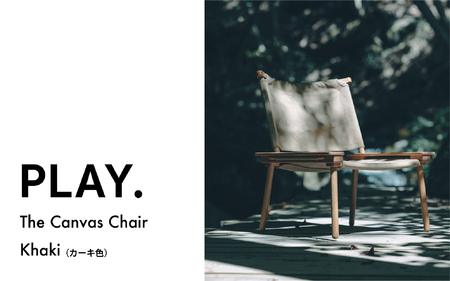 【1674】The Canvas Chair / Khaki