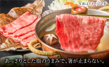 【美味しいお肉で食卓を飾る】佐賀牛 しゃぶしゃぶ・すき焼き用 430g【Trade com 8】スライス ウデ 赤身[HBO007]