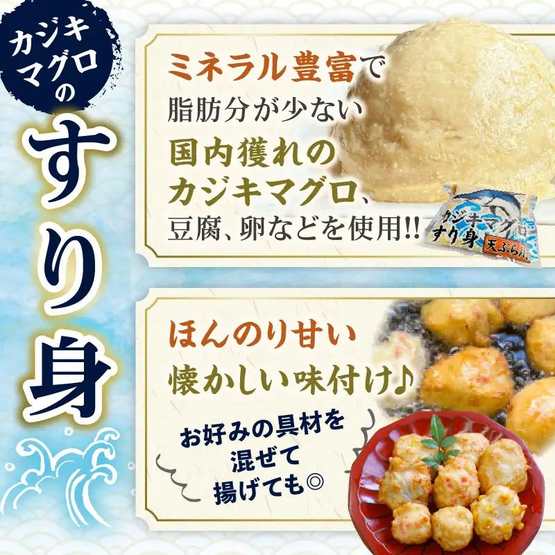 カジキマグロのすり身 すしの具 セット 合計4袋 各2袋 国産 食品 加工品 厳選 魚 魚介 海産物 簡単調理 時短 便利 小分け 個包装 冷凍 お弁当 おかず おつまみ おやつ おすすめ 詰め合わせ