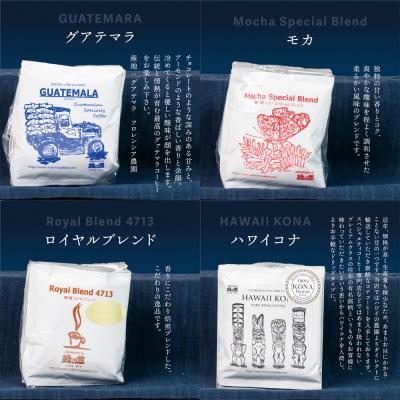 ふるさと納税 下呂市 「高級ドリップパックアソート20杯入りギフトセット」DA-37【17-29】 |  | 02