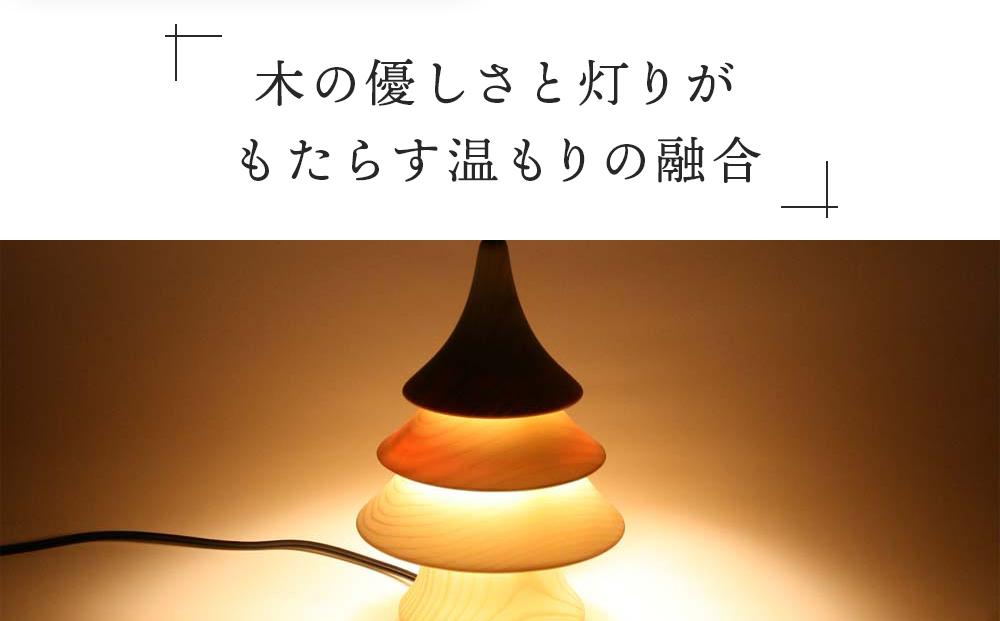 旭川クラフト 工房 灯のたね 灯樹色 つりぃ 小 【 国産 無垢 インテリア 木製 ナチュラル デスクライト 卓上ライト テーブルランプ 照明 間接照明 ベッドサイド 寝室 北海道 】_00702
