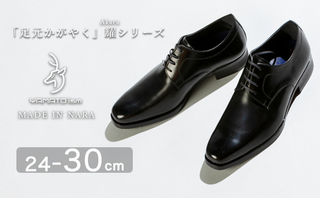 倭イズム ( ヤマトイズム ) 牛革 マッケイ ビジネスシューズ 紳士靴 YAP601 （ ブラック ） ファッション 革製品 革靴 メンズ 男性 履き心地 日本製 上品 光沢 耐久性 3E  23.0cm
