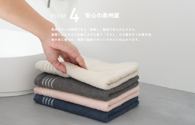 【スピード発送】シルキータッチ フェイスタオル チャコール8枚【タオル 泉州タオル 普段使い 日用品 家族 たおる】 G2942_イメージ5