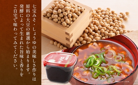 【 国産 大豆 使用 】天然醸造 豆みそ 750g×6 佐藤醸造株式会社 味噌 みそ 豆味噌 調味料 不使用 愛知県 あま市    