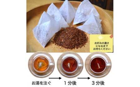 たっぷりルイボスティー2gパック×3袋セット！老舗日本茶屋の匠の焙煎　008-039
