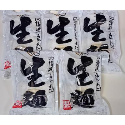 ふるさと納税 観音寺市 讃岐うどん 20人前つゆ付(4人前×5袋)
