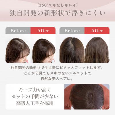 ふるさと納税 土浦市 唯一無二の日本製ウィッグ「QAMOJI エアリーティアラ」サイズ:ショート、カラー:ブラック |  | 03