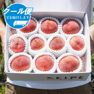 ＜25年発送先行予約＞日本一の生産量 山梨県産 桃 訳あり 不揃い 大容量 8玉～10玉 約2kg | 桃 もも 秀品 高評価 人気 ランキング おすすめ コスパ 甘い 高糖度 美味しい デザート 数