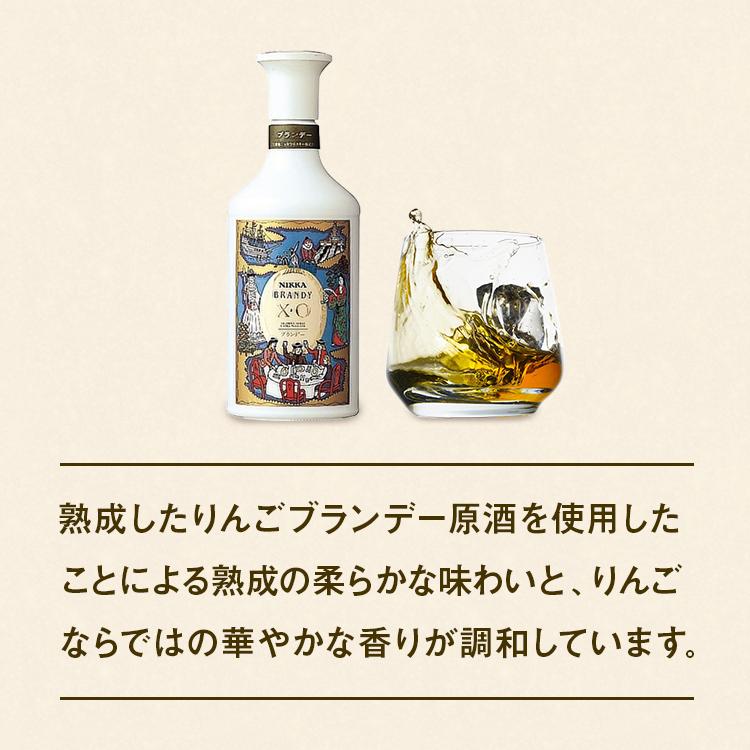 ニッカブランデー X.O ″白″　660ml×12本 ※着日指定不可_イメージ3