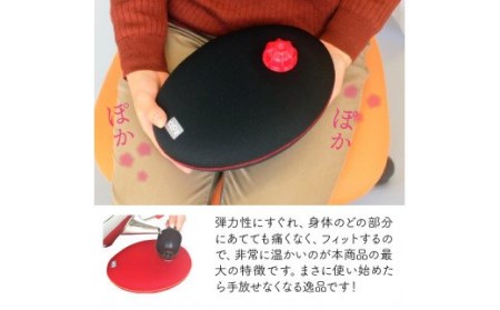 1435R_やわらか湯たんぽ・たまご型+肩用タイプ※カラー/ブラック 