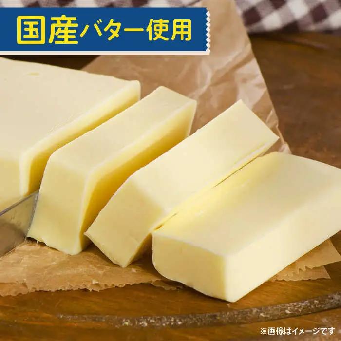 あすてる焼菓子詰め合わせ[AODP001]クッキー