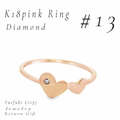 ふるさと納税 笛吹市 K18PG ダイヤモンドリング RADR-6162 #13