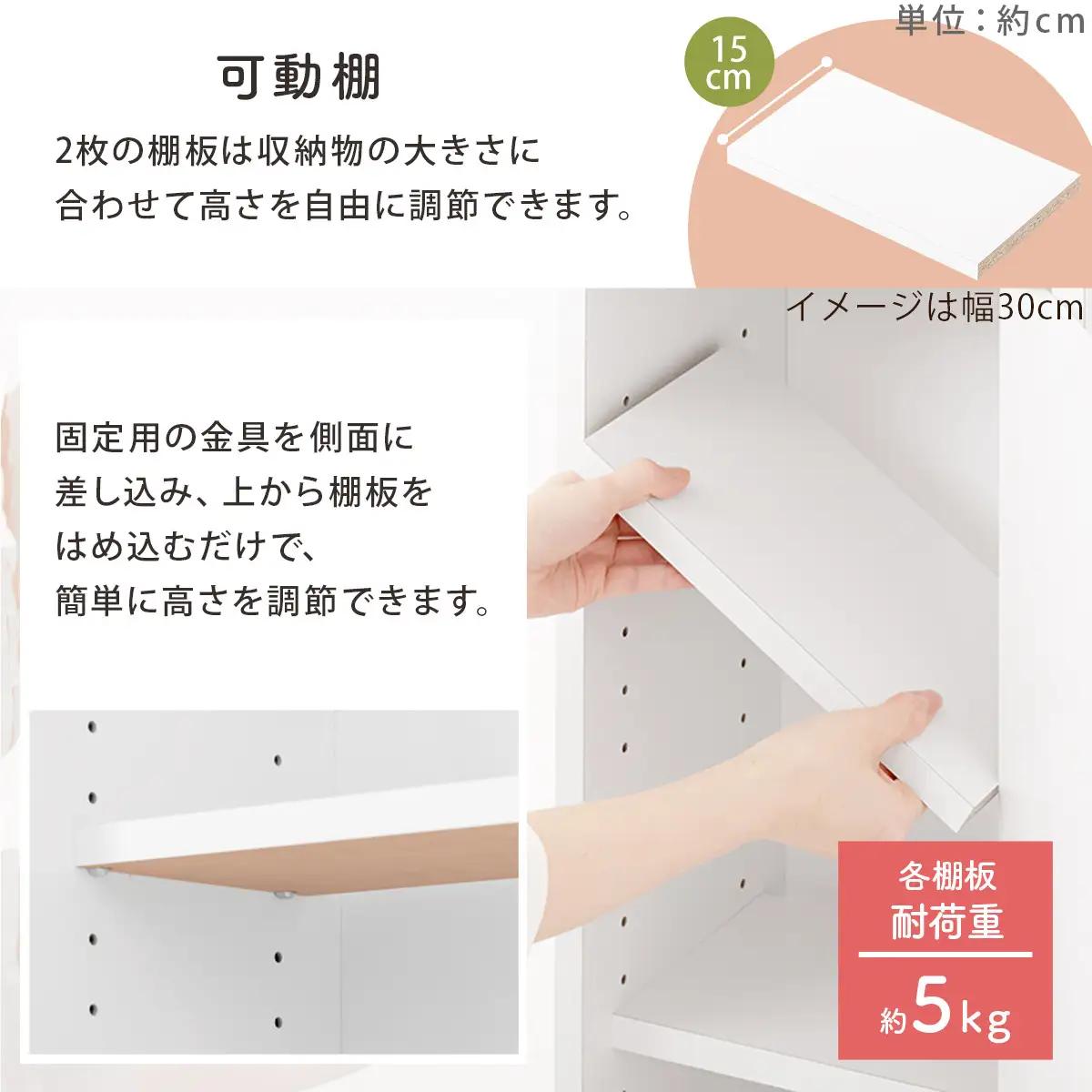 【完成品でお届け】オーダーカウンター下収納 扉付きタイプ〔幅16cm・扉左開きタイプ〕（オーク）カウンター下収納 扉付き 薄型 約 奥行22cm 高さ80cm ロータイプ 収納 木製 スリム KKAN