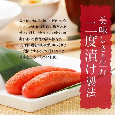 ふるさと納税 上毛町 福太郎　辛子明太子セット(辛子明太子有色180g・無着色180g・からしめんたいチューブ300g) |  | 01