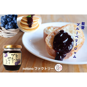 【復興支援】能登の食卓セット