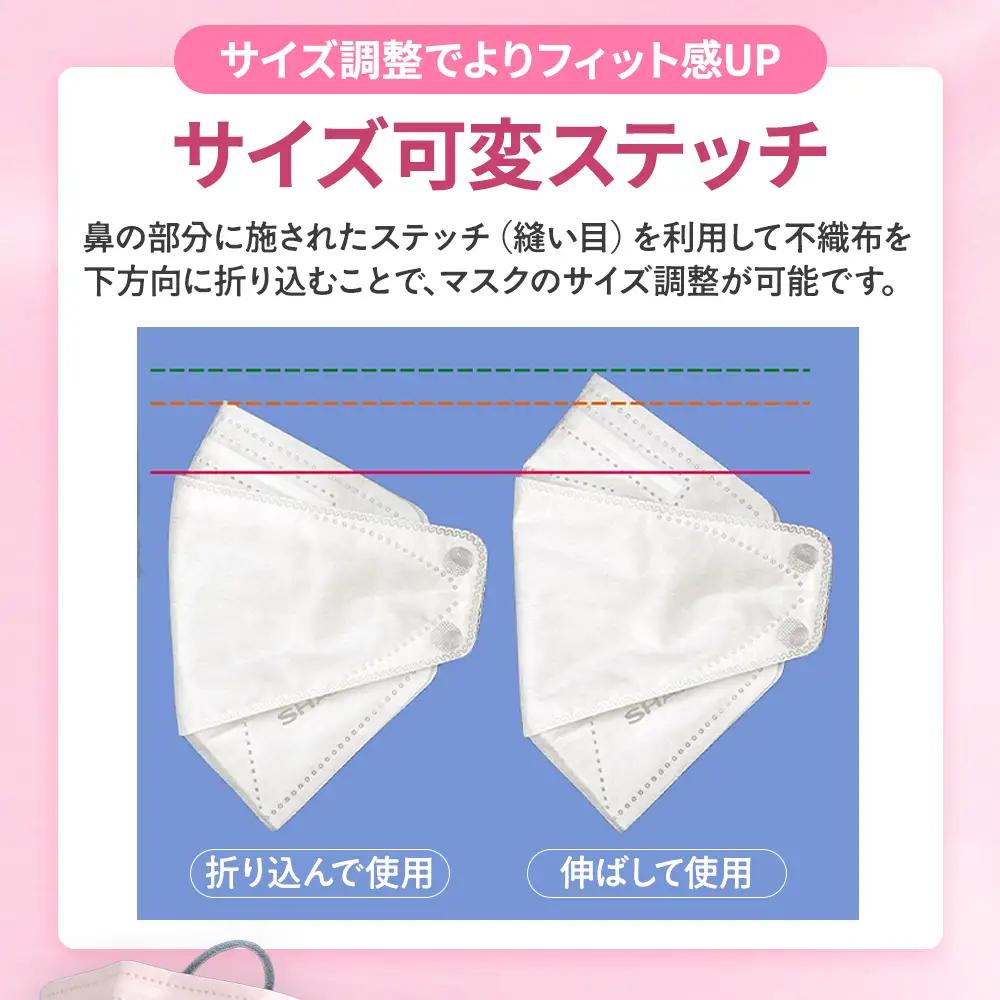 【定期便】シャープ製 クリスタルマスク ふつう ピンク 個包装 15枚入×6回 国産 マスク