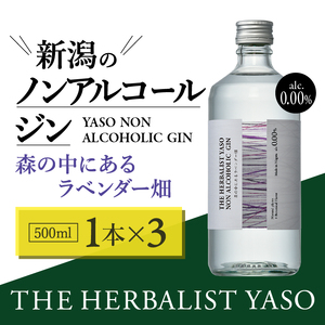 YASO ノンアルジン ラベンダー畑 500ml×3本 ジン