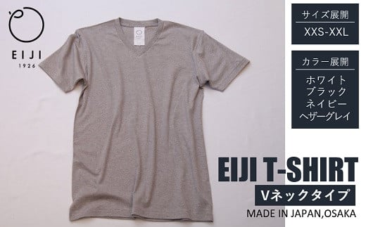 
            【選べるカラー／サイズ】 EIJI T－SHIRT Vネック_SM17 ｜ 服 Tシャツ ティーシャツ 国産 日本製 大阪府 阪南市
          