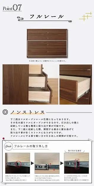 120幅4段 ウォールナット ローチェスト 国産 日本製 大川家具 完成品 天然木 木製 チェスト タンス 箪笥 桐 大容量 収納 洋服 ブラウン 茶