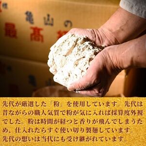  【10月寄付額改定】蕎麦 ふる里のそば 慈恩寺 40人前（20束） 乾麺 そば 蕎麦 麺 亀山製麺所　015-F-KY003