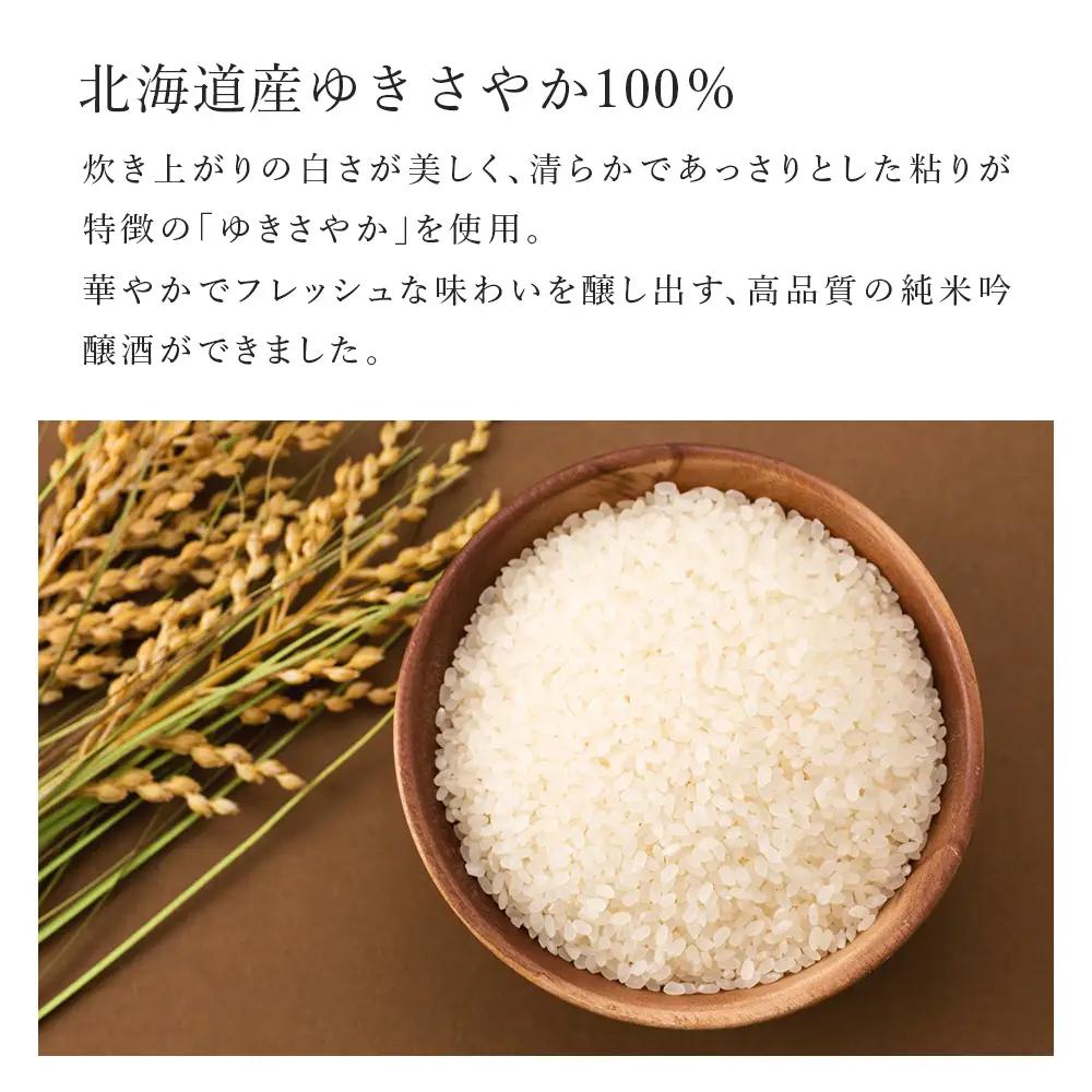 【こだわりの日本酒 】 ましろ 純米吟醸＜火入＞ 720ml×２本【田中商店】