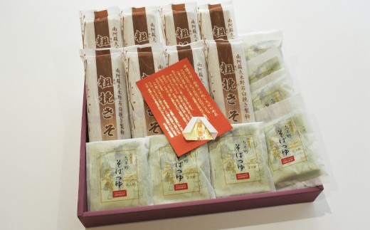 『金箔付き』自然豊かな南阿蘇の粗挽きそば8袋(16人前)つゆ16食付き