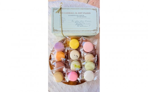 マカロン 12個入り