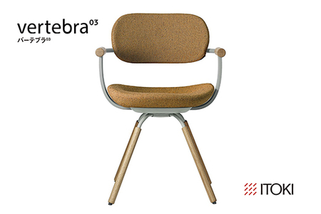 オフィスチェア イトーキ バーテブラ03 【ディープイエロー×ペールオリーブ】 【EI096W】 オフィス チェア 日本製