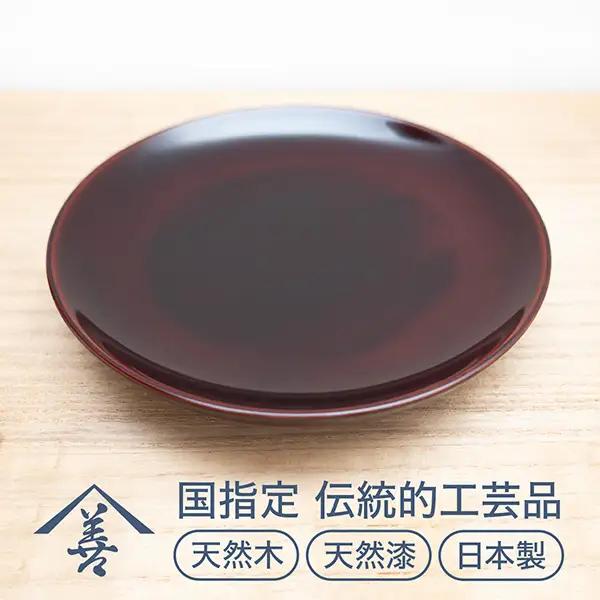 川連漆器 六寸 お皿 天然木 天然漆 漆器 [B9201]
