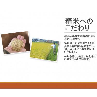 ふるさと納税 茨城町 【令和7年産】 にじのきらめき 5kg 茨城県産 9月下旬から発送 |  | 01