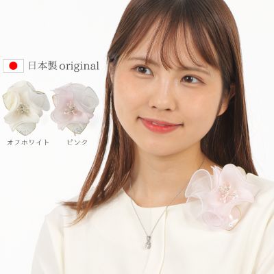 【ふるさと納税】コサージュ　 オフホワイト/ピンク