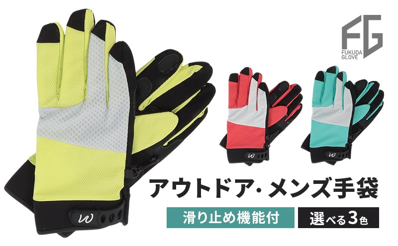 
                  [№4631-2715]東かがわ市からお届けする【アウトドア・メンズ手袋】White-SS06
                
