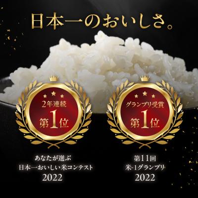 ふるさと納税 下呂市 (2026年11月発送)新米【2026年産】龍の瞳 5kg×1袋【14-4【11】】 |  | 01