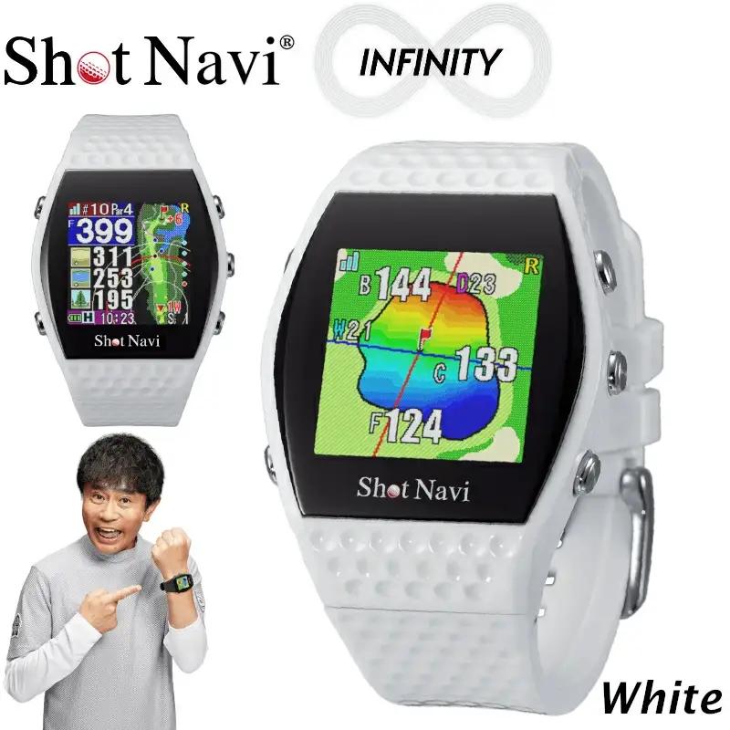 ショットナビ INFINITY（Shot Navi INFINITY）＜カラー：ホワイト＞　【11218-0574】