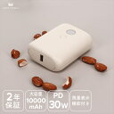 【ふるさと納税】MOTTERU(モッテル) PD30W入出力対応　残量表示モバイルバッテリー10,000mAh 2年保証（MOT-MB10003-EC）　アーモンドミルク【 スマホ充電器 携帯充電器 充電 ガジェット 海老名市 】