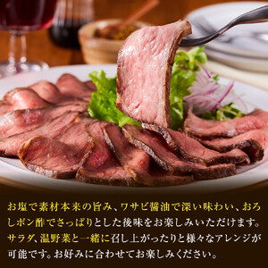仙台牛モモ肉低温焼き３００グラム×2 牛肉 和牛 冷凍 仙台牛