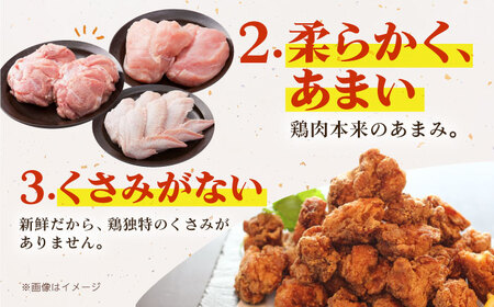 【全12回定期便】 ありたどり よりどりセット A（ムネ・モモ・手羽先） 【肉の三栄】 ありた鶏 むね むね肉 ムネ 手羽 もも[HAA190]