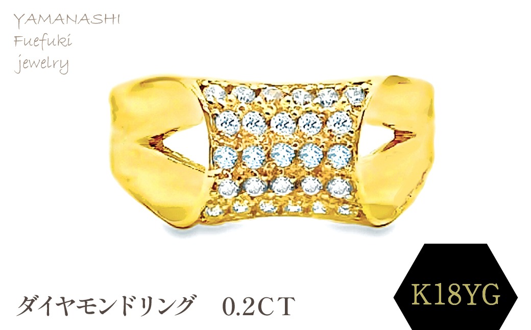 K18 ダイヤモンドリング　0.2ＣＴ　RADR-6756DI-Y 188-138
